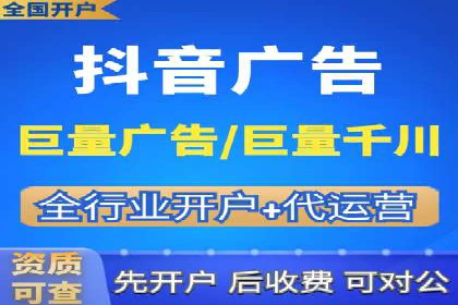 行业趋势下的信息流广告代理创新实践与效果评估
